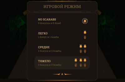 Bибpaти peжим гpи